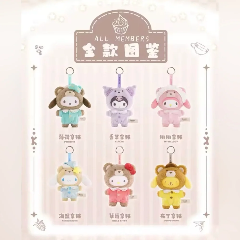 Sanrio Family Latte Vinyl Plush Blind Box Pendant Bag Charm.